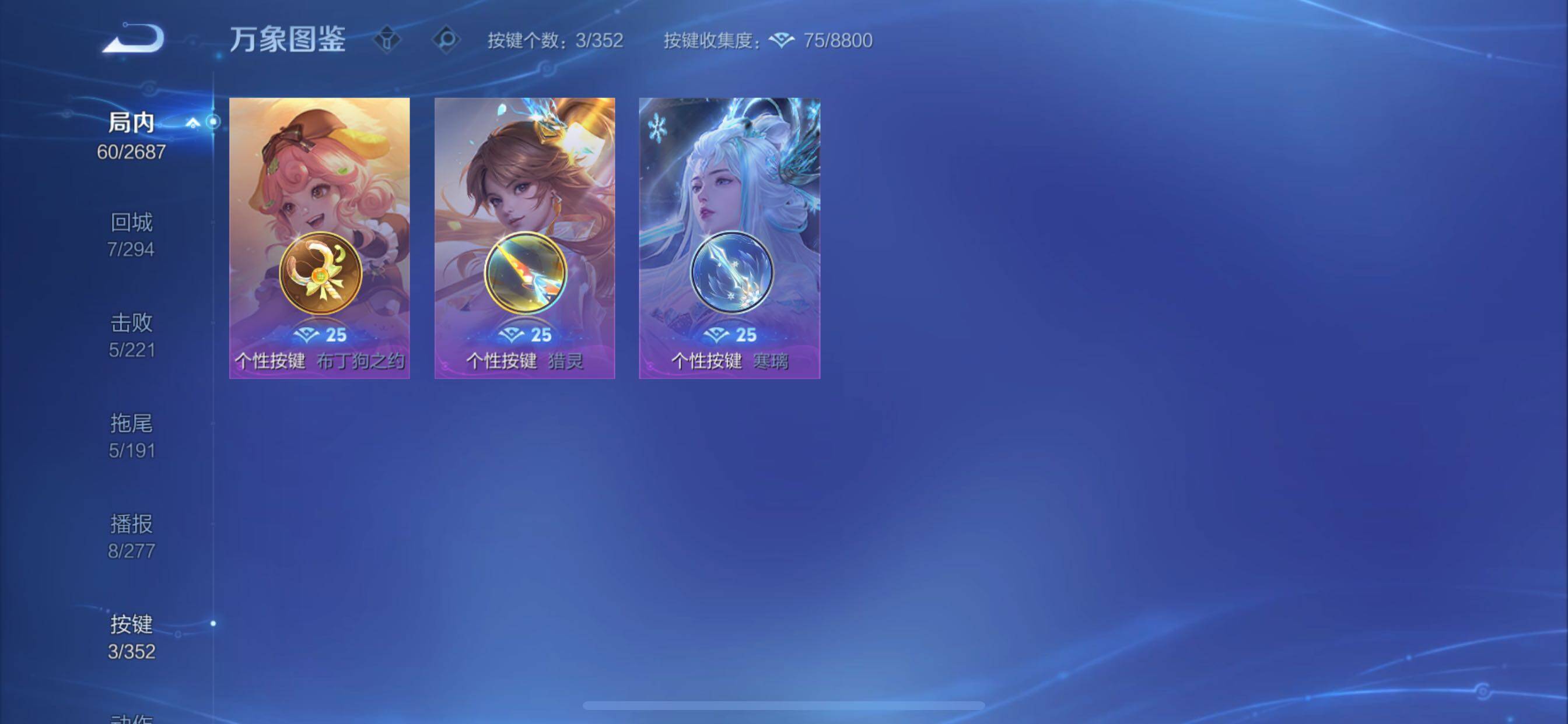 WZCMY3359769王者荣耀账号详情图10