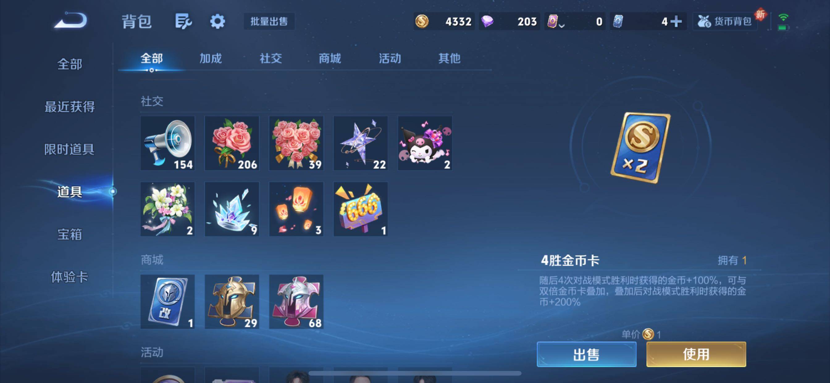 WZCMY3359769王者荣耀账号详情图13