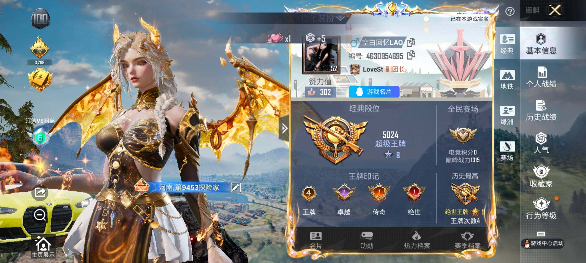 和平精英账号安卓QQ2载具-114套装-161枪皮-c17189-【不可二次】【因赛季更新游戏段付以上号为准!】
安卓Q