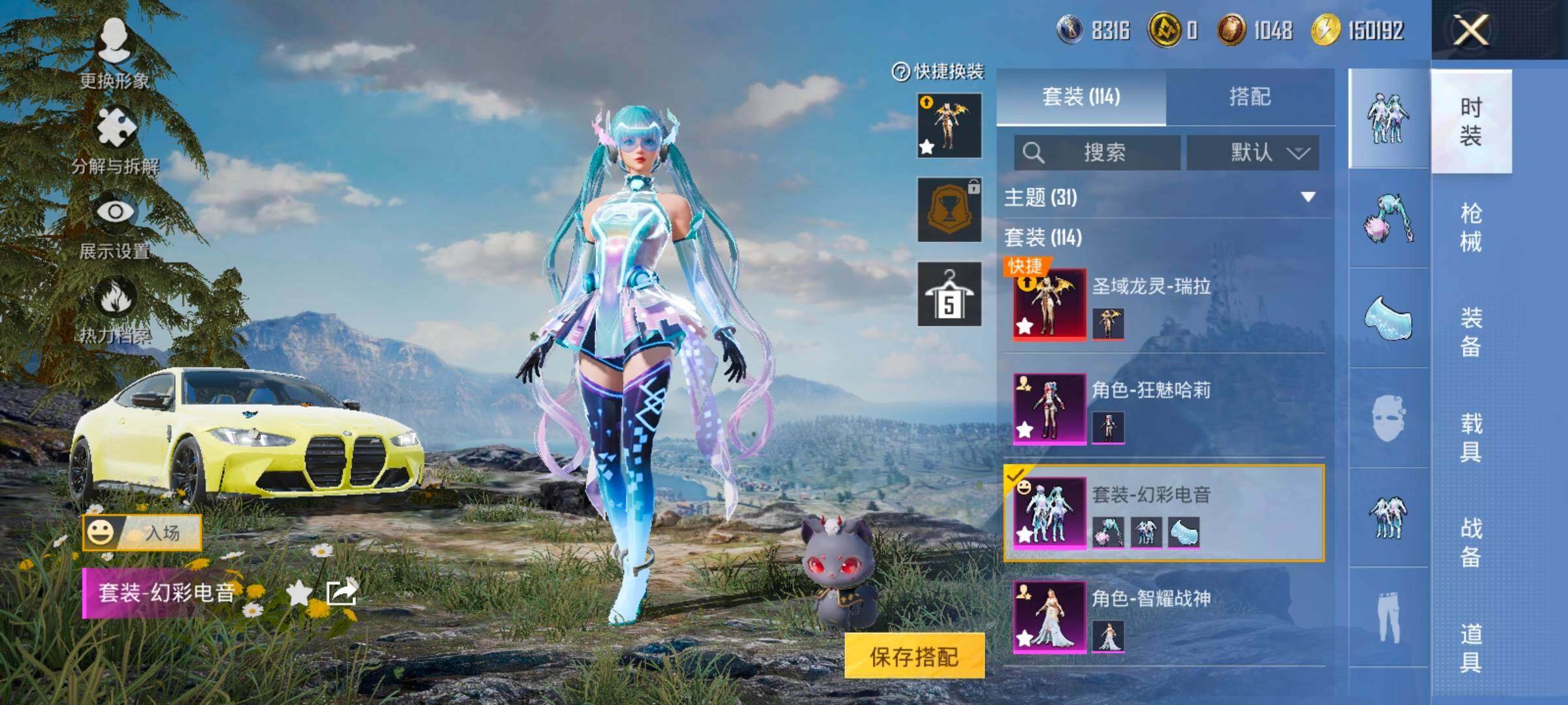 HPCMW3424030和平精英账号详情图15 HPCMW3424030和平精英账号详情图15