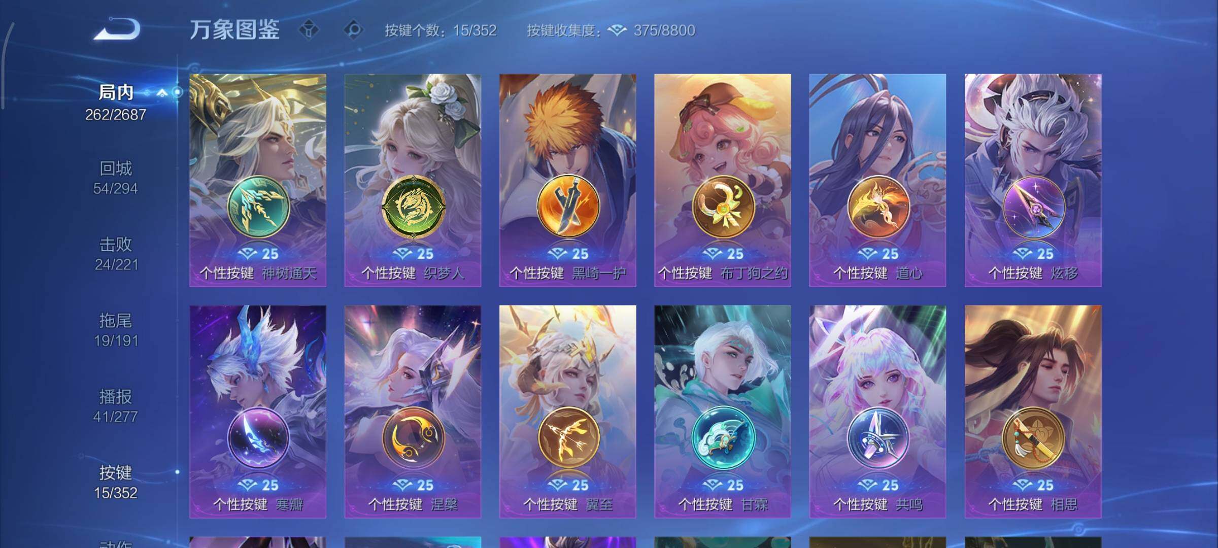 WZCMY3358425王者荣耀账号详情图19