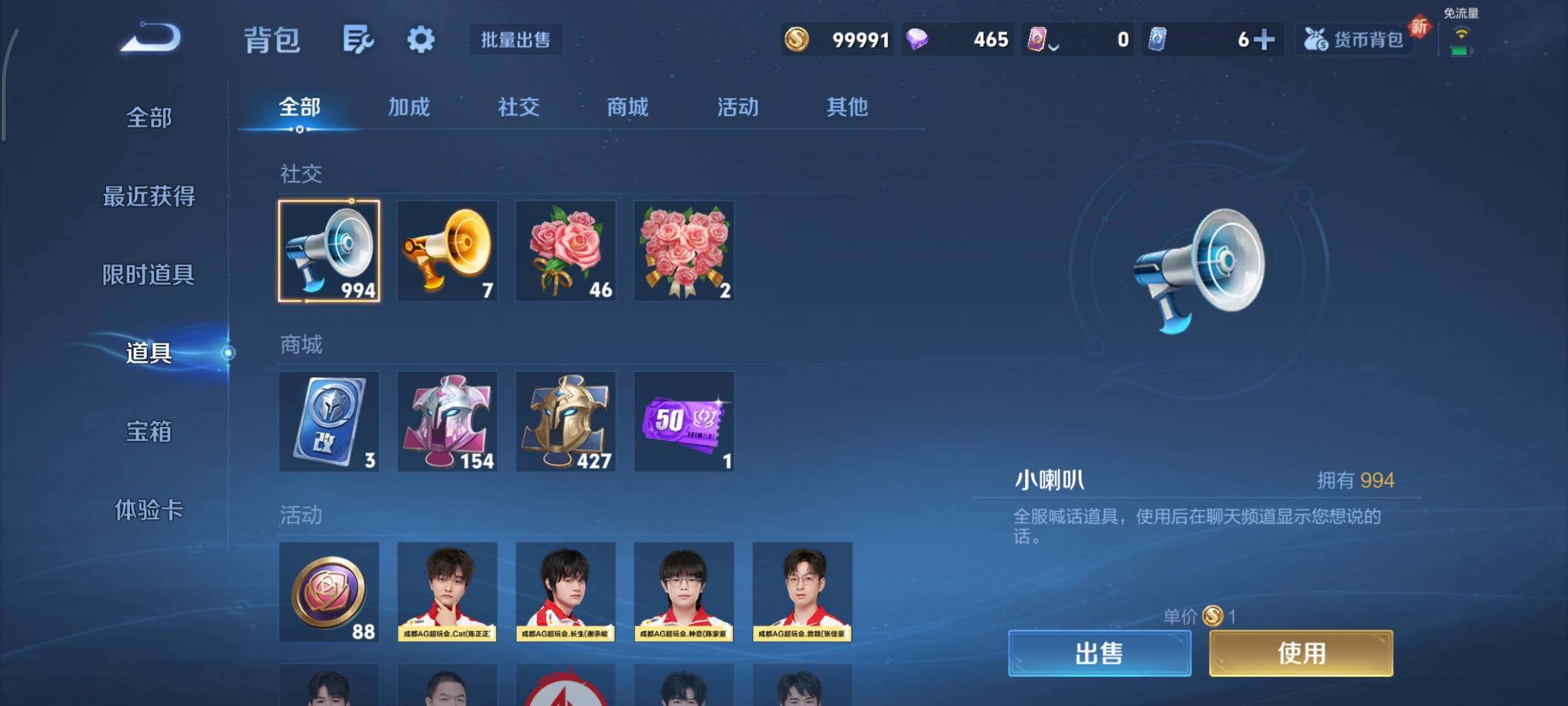 WZCMY3362931王者荣耀账号详情图18 WZCMY3362931王者荣耀账号详情图18