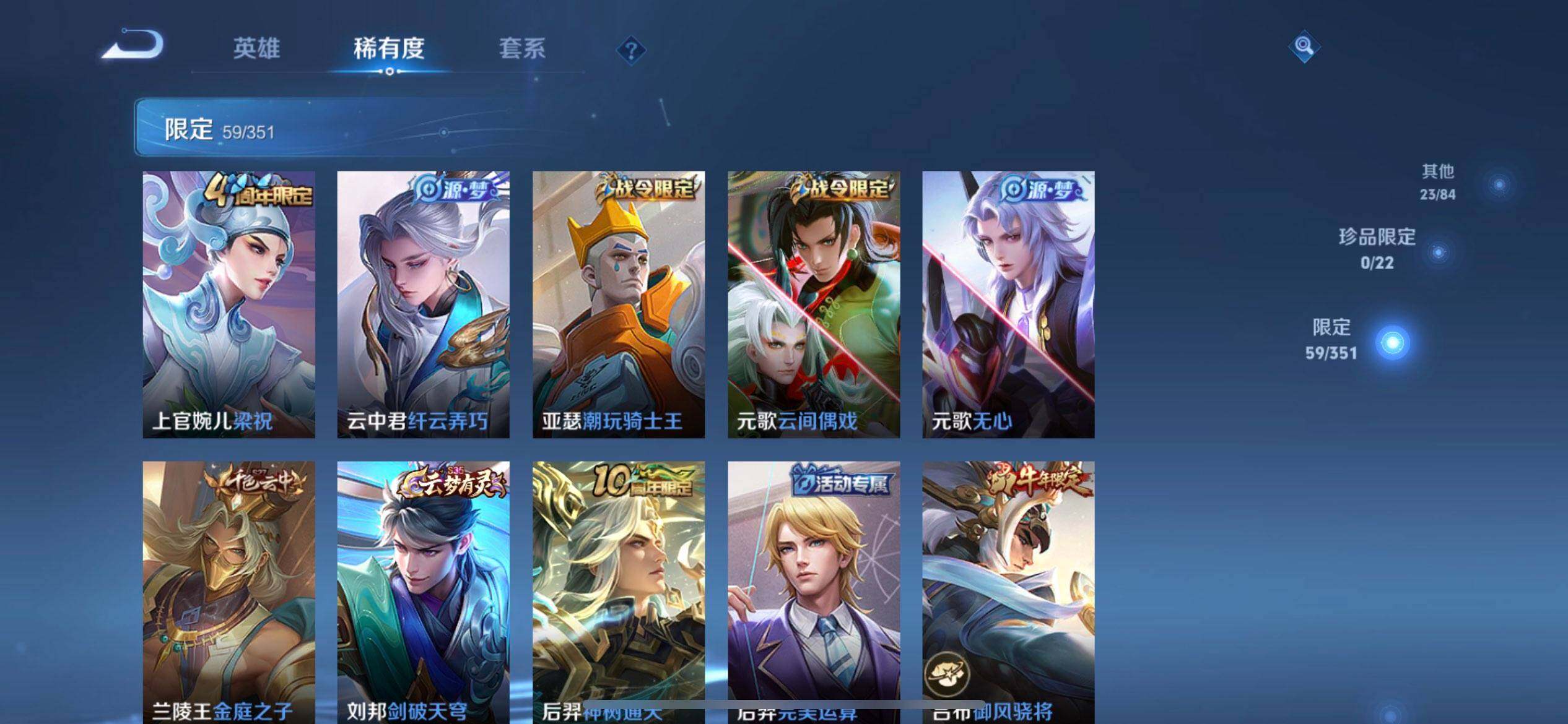 WZQM3362681王者荣耀账号详情图10