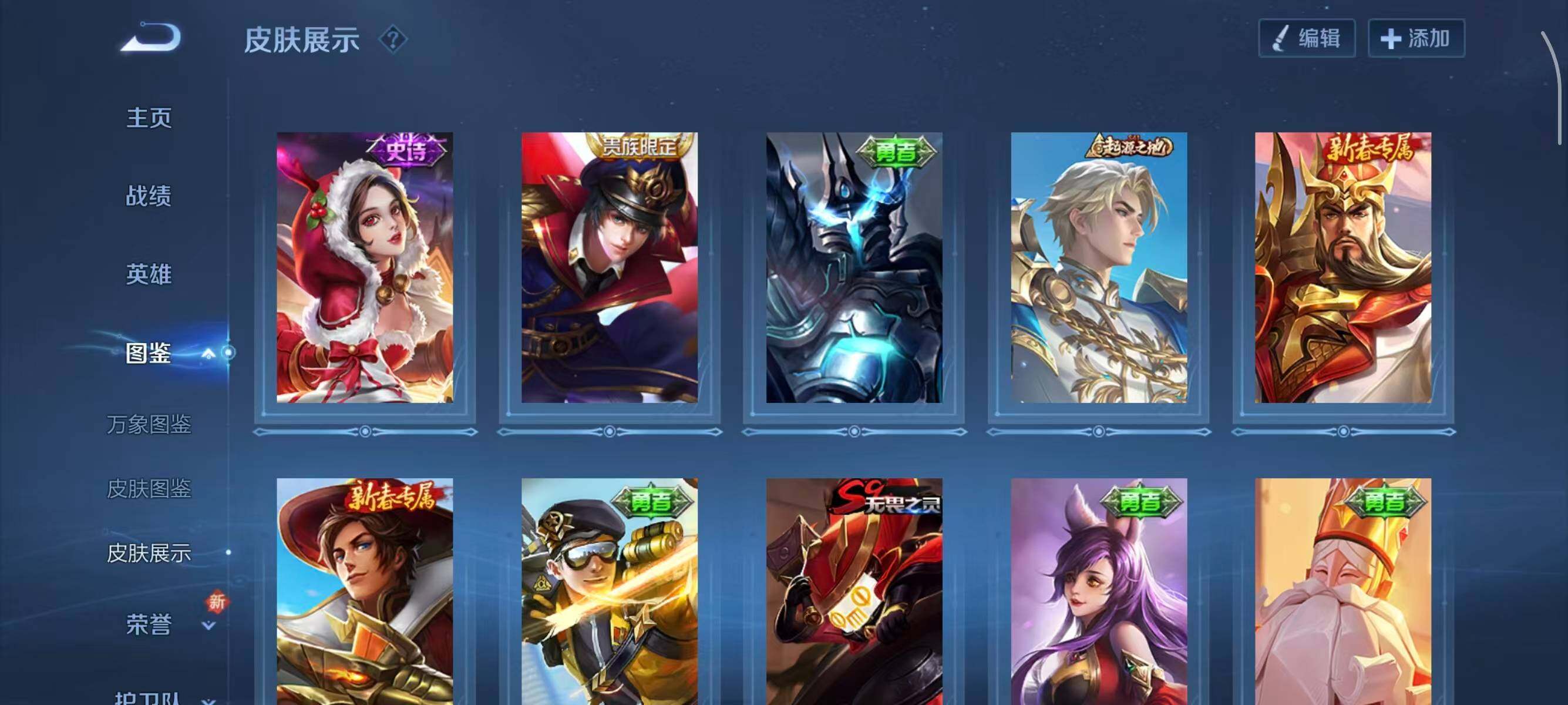 WZCMW414614王者荣耀账号详情图8