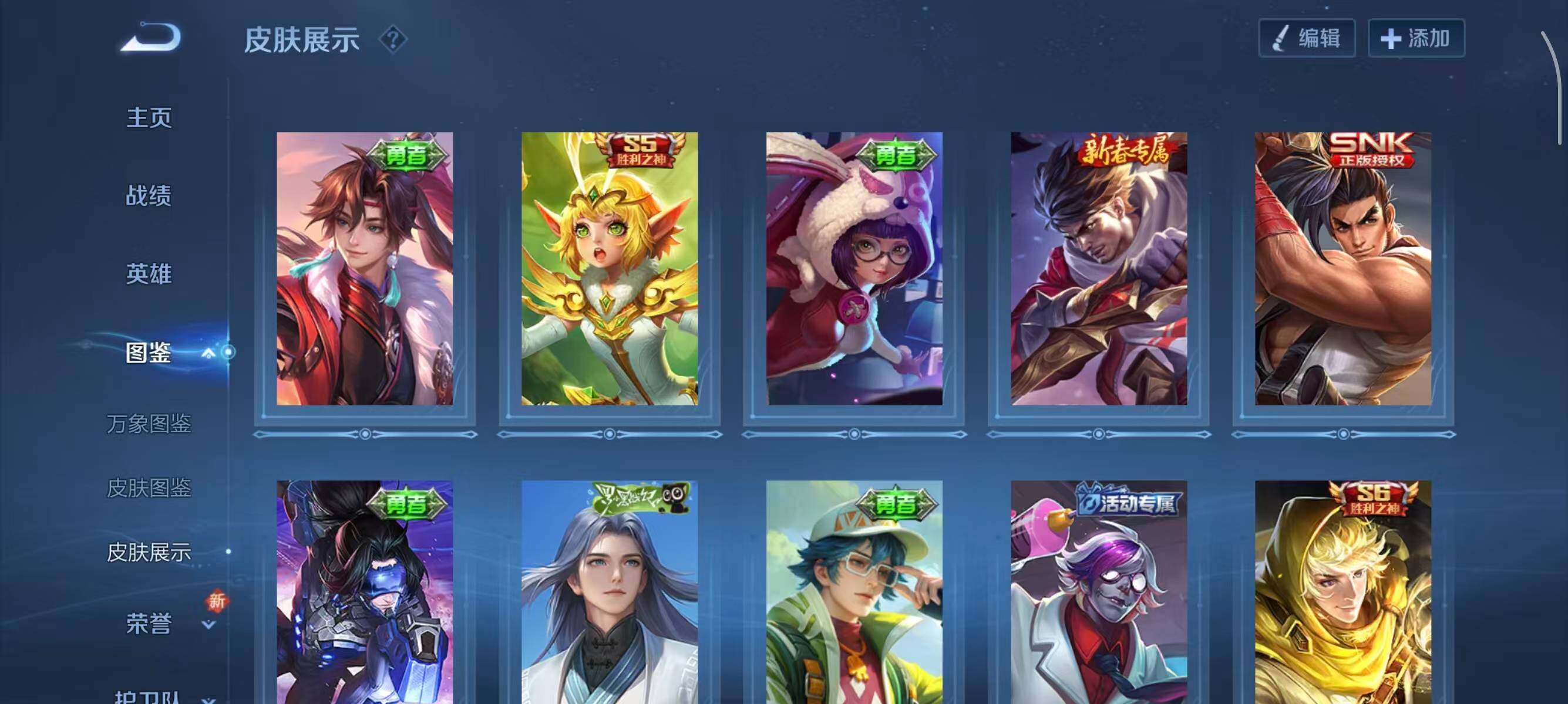 WZCMW414614王者荣耀账号详情图9