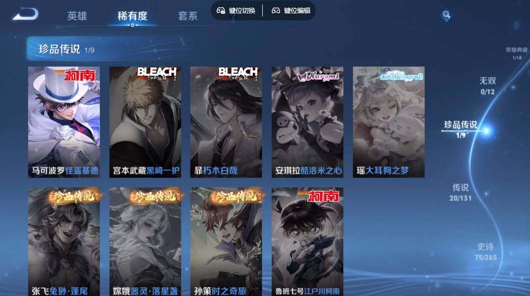 WZLX3363463王者荣耀账号详情图7