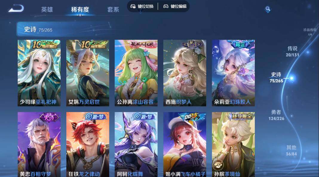 WZLX3363463王者荣耀账号详情图8