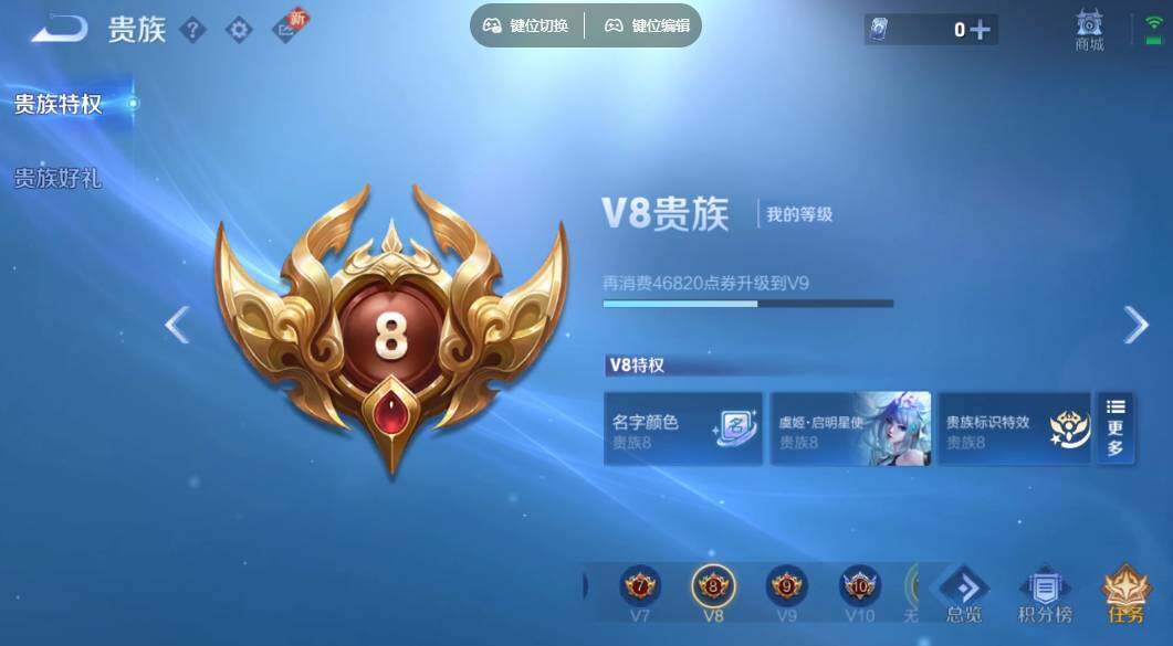 WZLX3363463王者荣耀账号详情图13