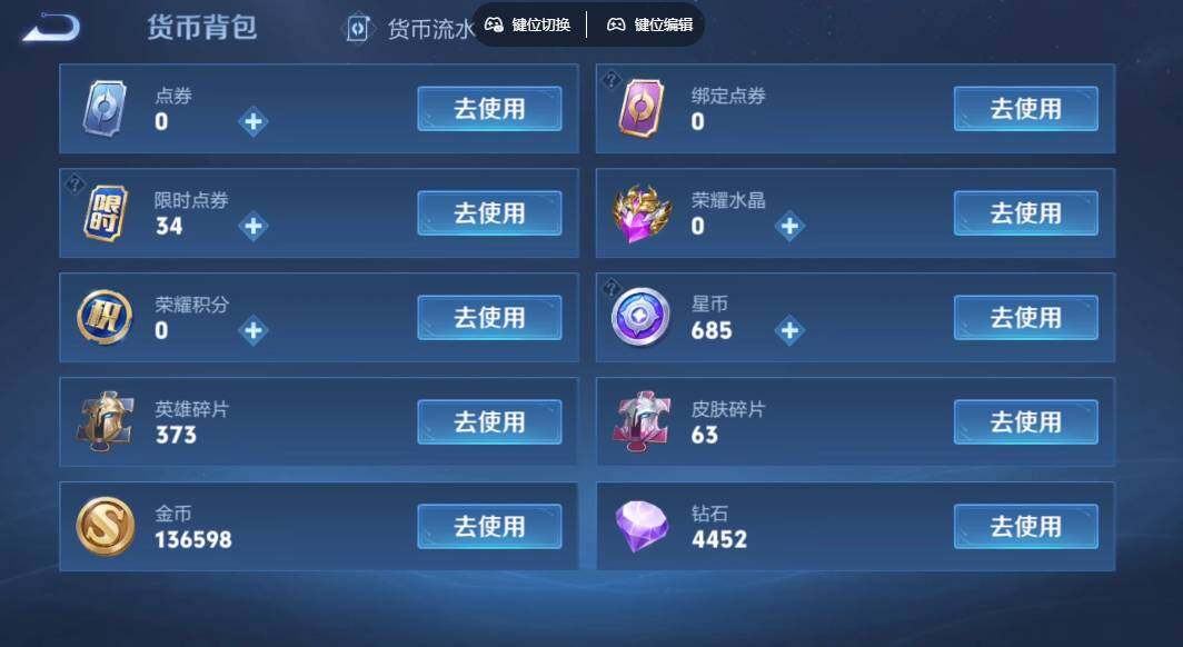 WZLX3363463王者荣耀账号详情图14