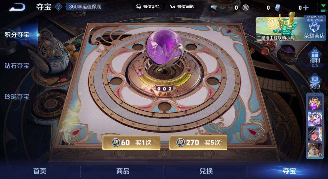 WZLX3363463王者荣耀账号详情图15