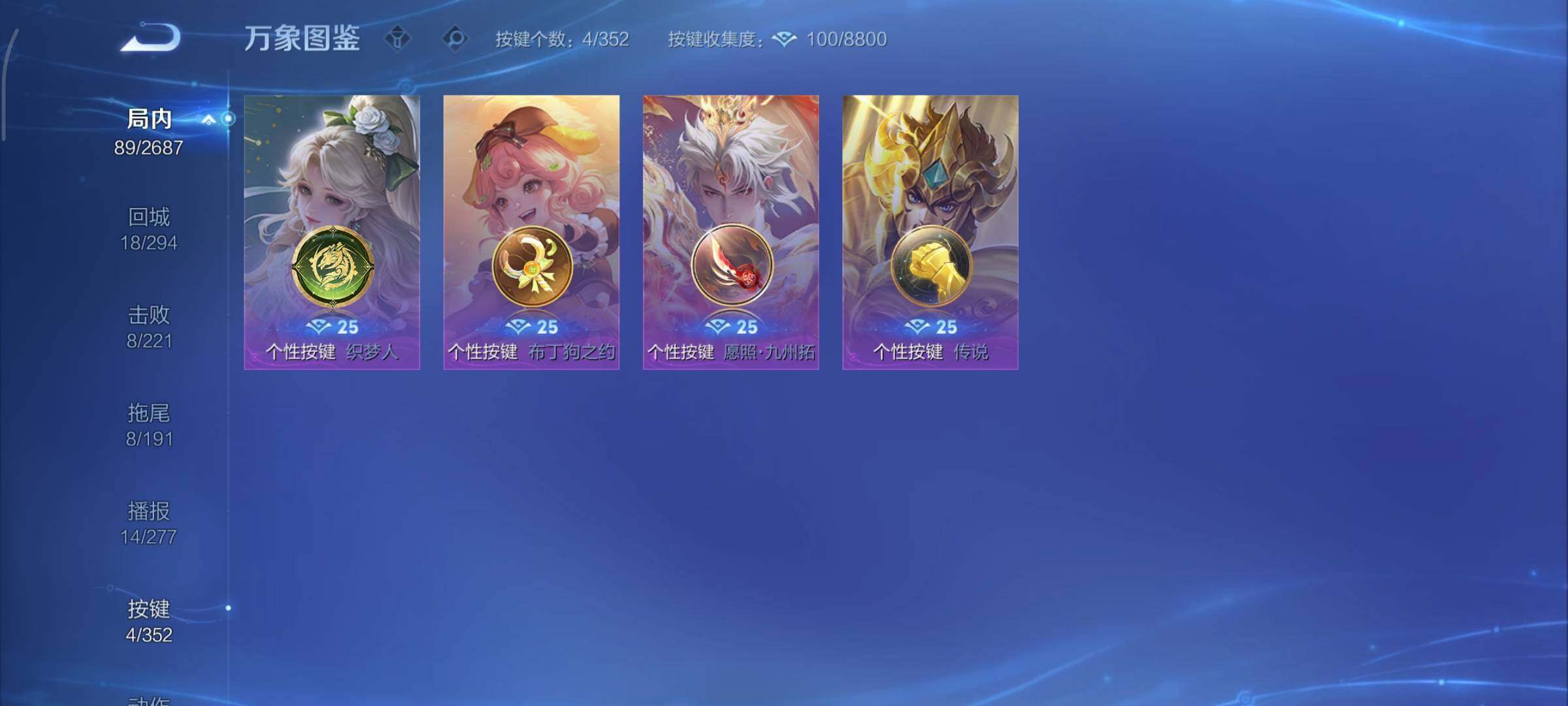 WZCMY3358499王者荣耀账号详情图9