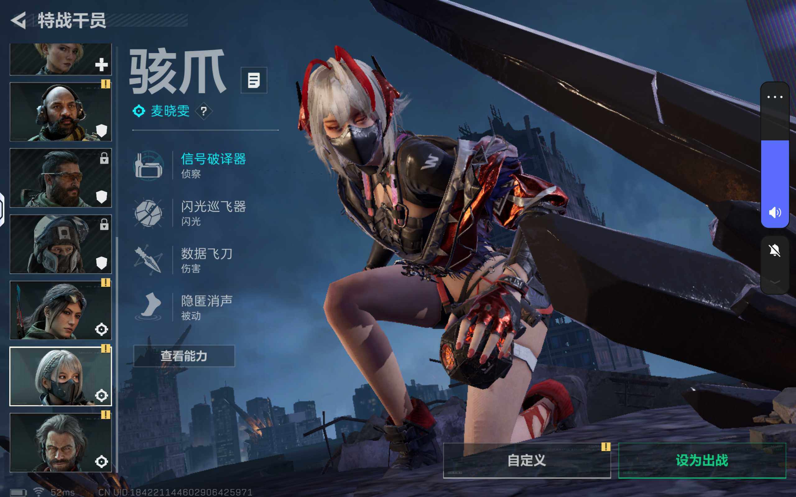 SJZCMW359802三角洲行动账号详情图6