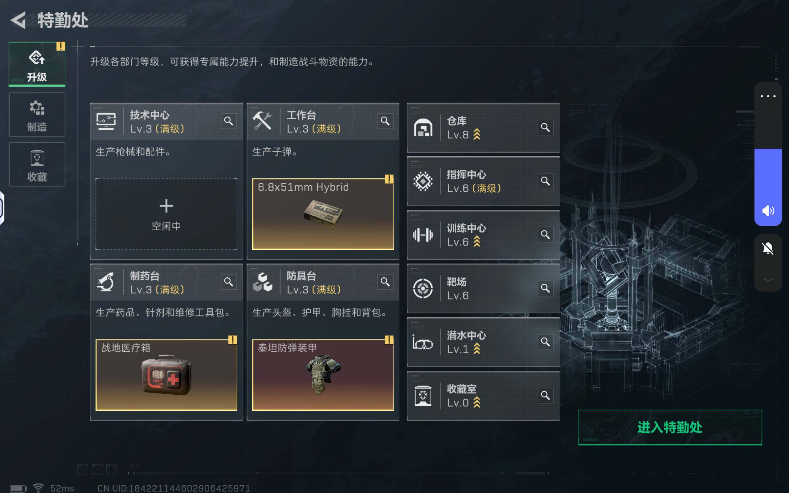 SJZCMW359802三角洲行动账号详情图7