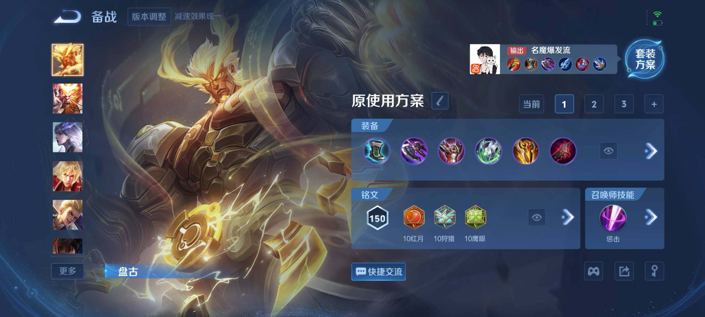 WZCMW3361879王者荣耀账号详情图9