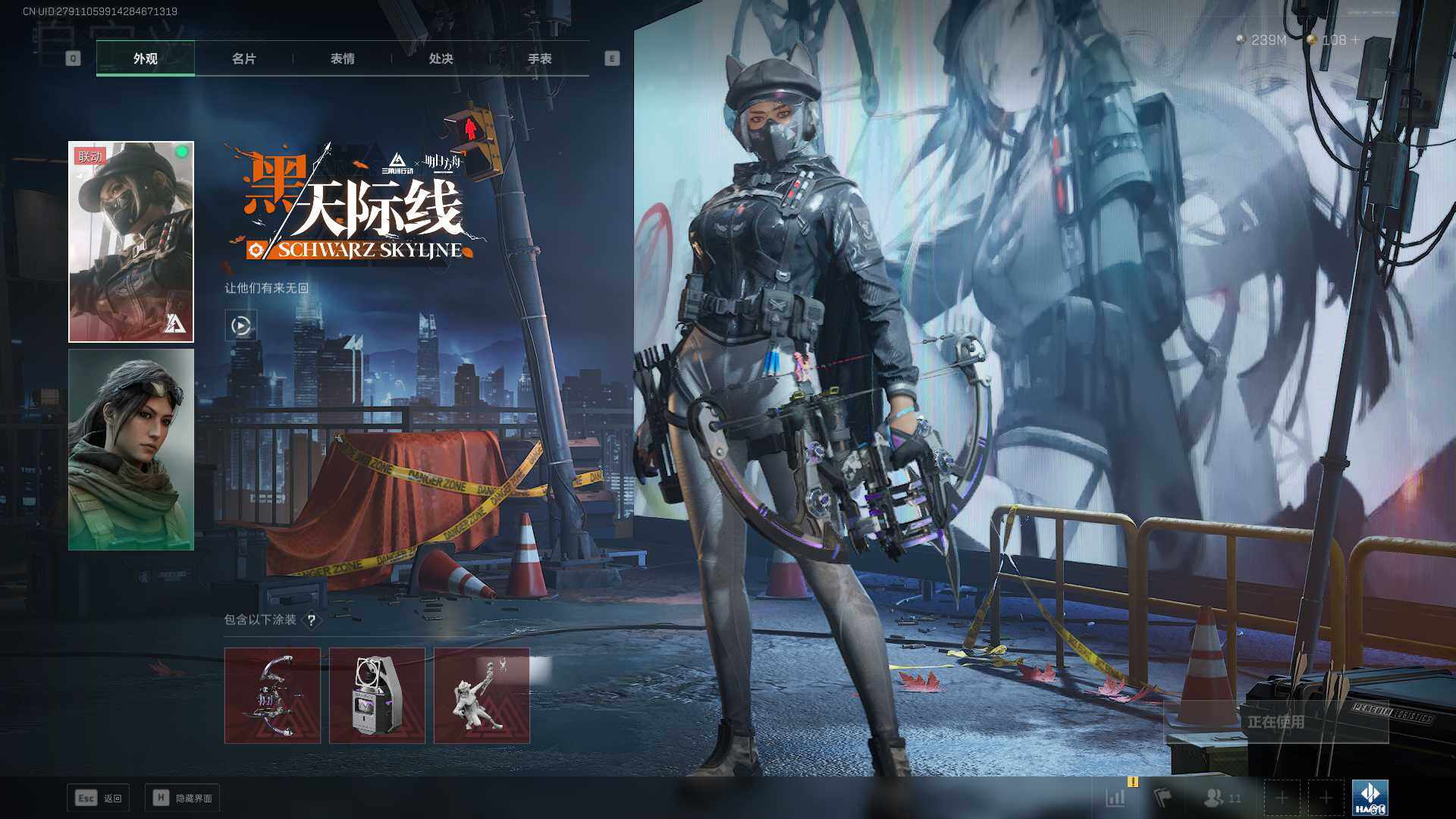 SJZLXY356633三角洲行动账号详情图3