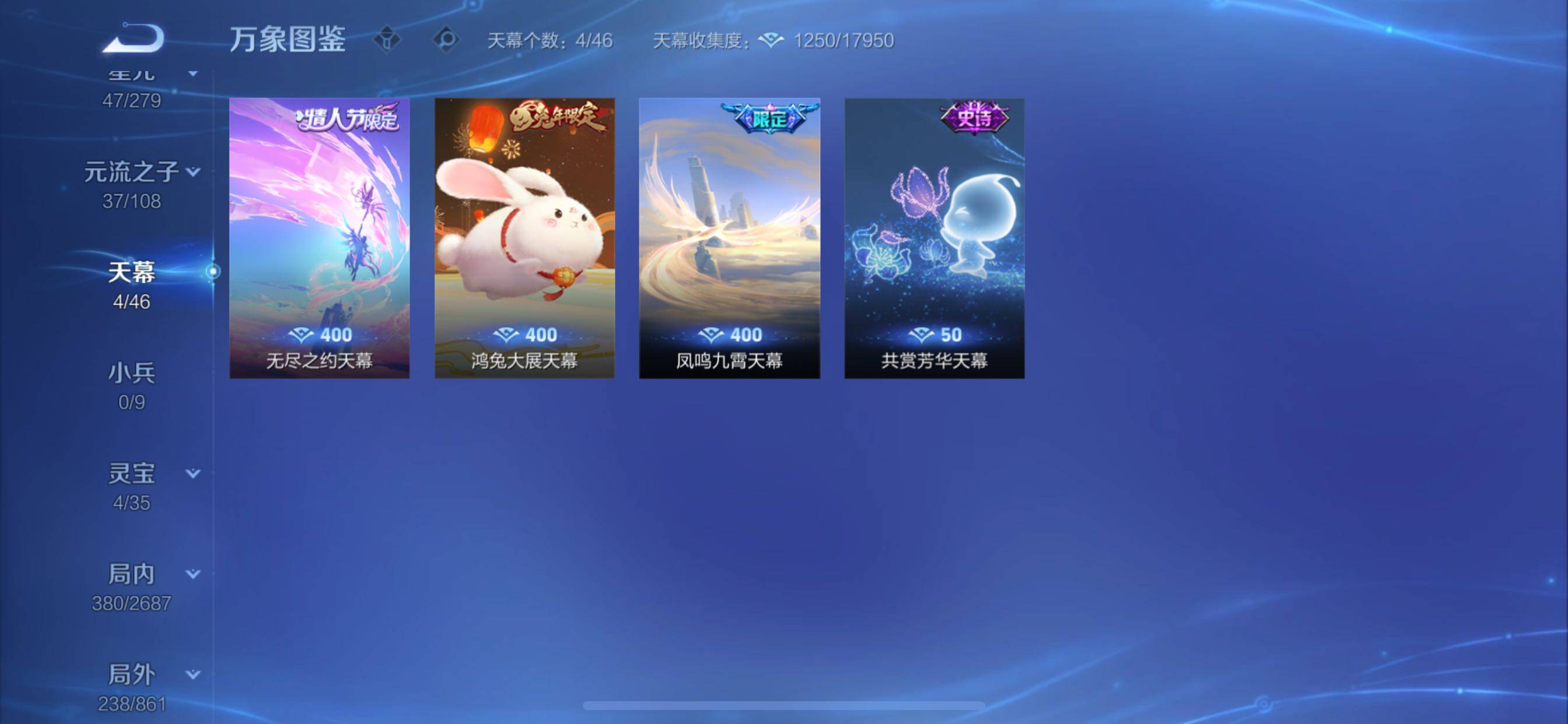 WZCMY3358492王者荣耀账号详情图23 WZCMY3358492王者荣耀账号详情图23