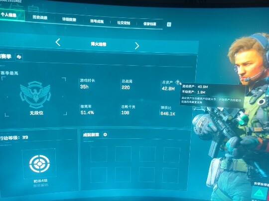 SJZCMW359777三角洲行动账号详情图3