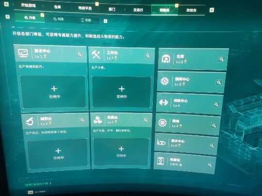 SJZCMW359777三角洲行动账号详情图4