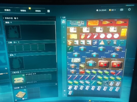 SJZCMW359777三角洲行动账号详情图5