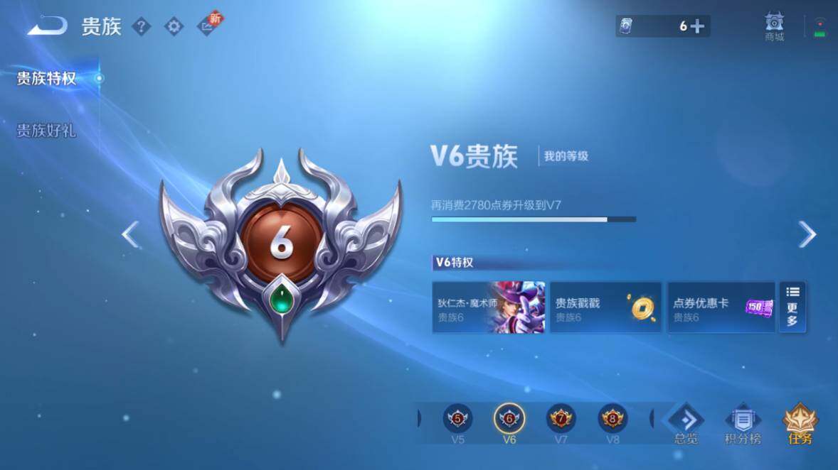 WZ0349382王者荣耀账号详情图7