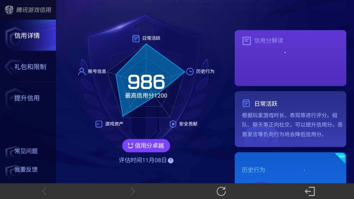 WZ0349382王者荣耀账号详情图22