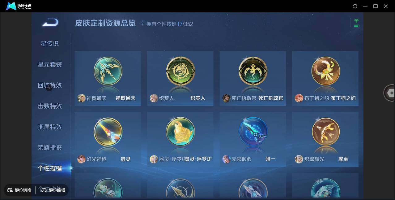 WZCMW3378203王者荣耀账号详情图26 WZCMW3378203王者荣耀账号详情图26