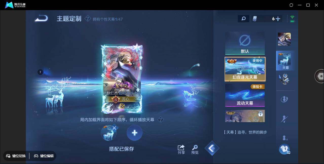 WZCMW3378203王者荣耀账号详情图27 WZCMW3378203王者荣耀账号详情图27