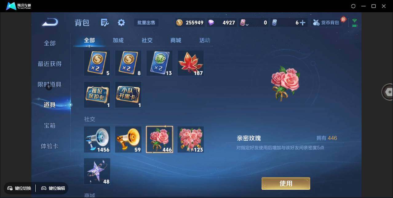 WZCMW3378203王者荣耀账号详情图28 WZCMW3378203王者荣耀账号详情图28