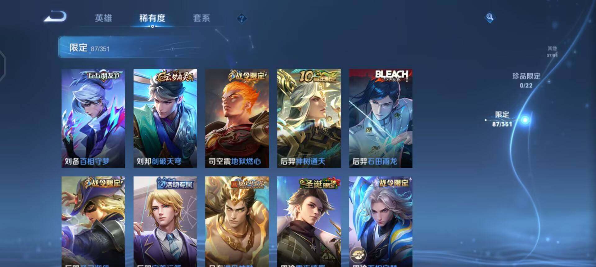 WZQM3362689王者荣耀账号详情图10