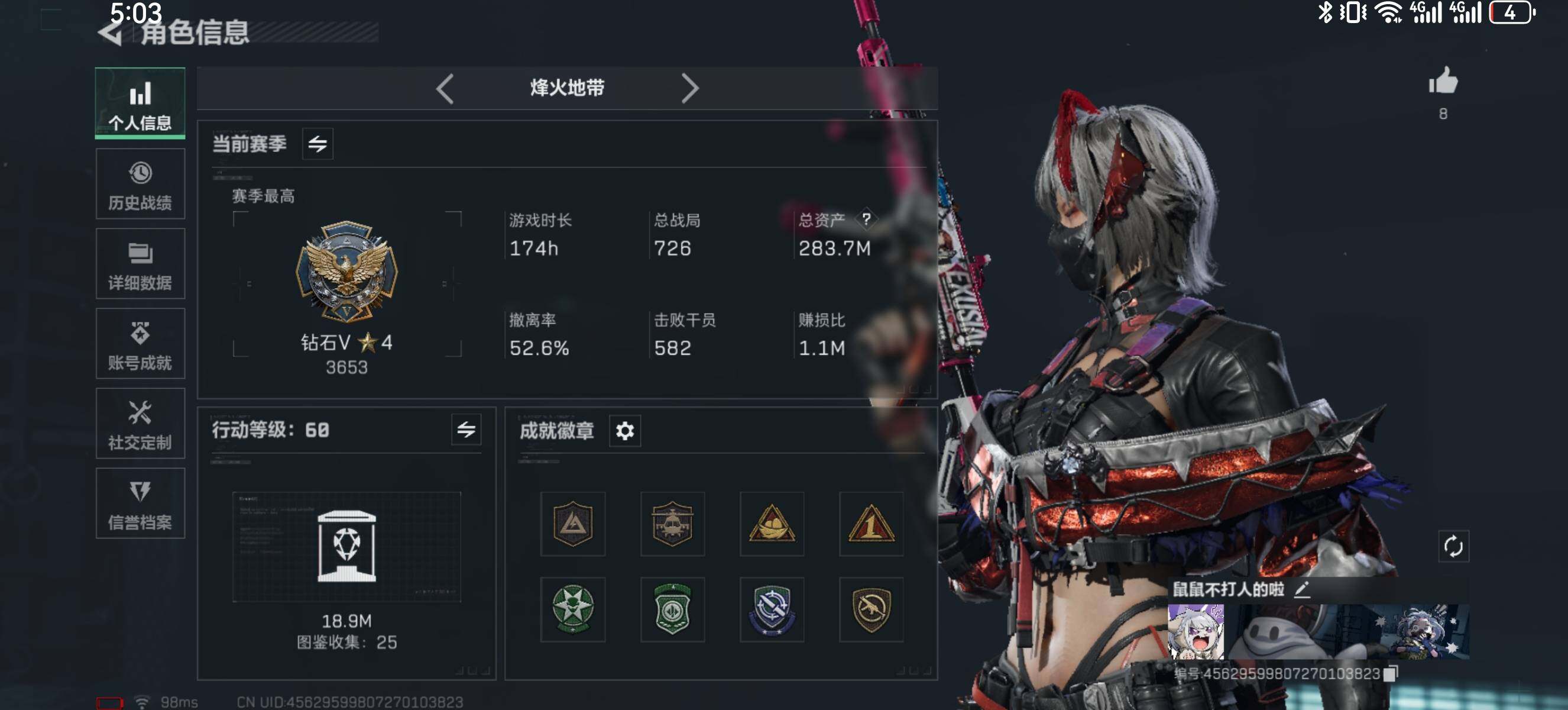 SJZCMW359779三角洲行动账号详情图6