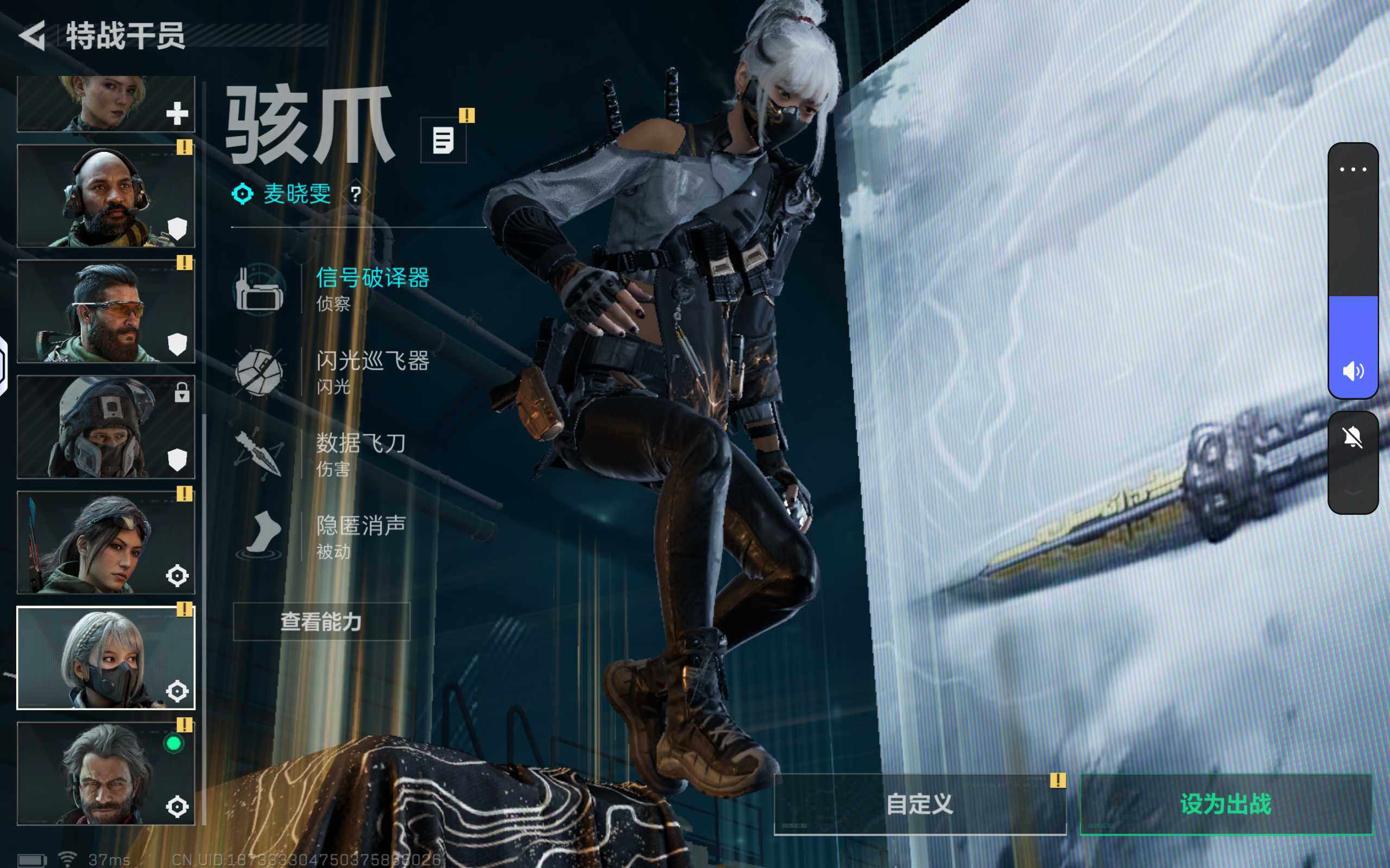 SJZCMW359804三角洲行动账号详情图6