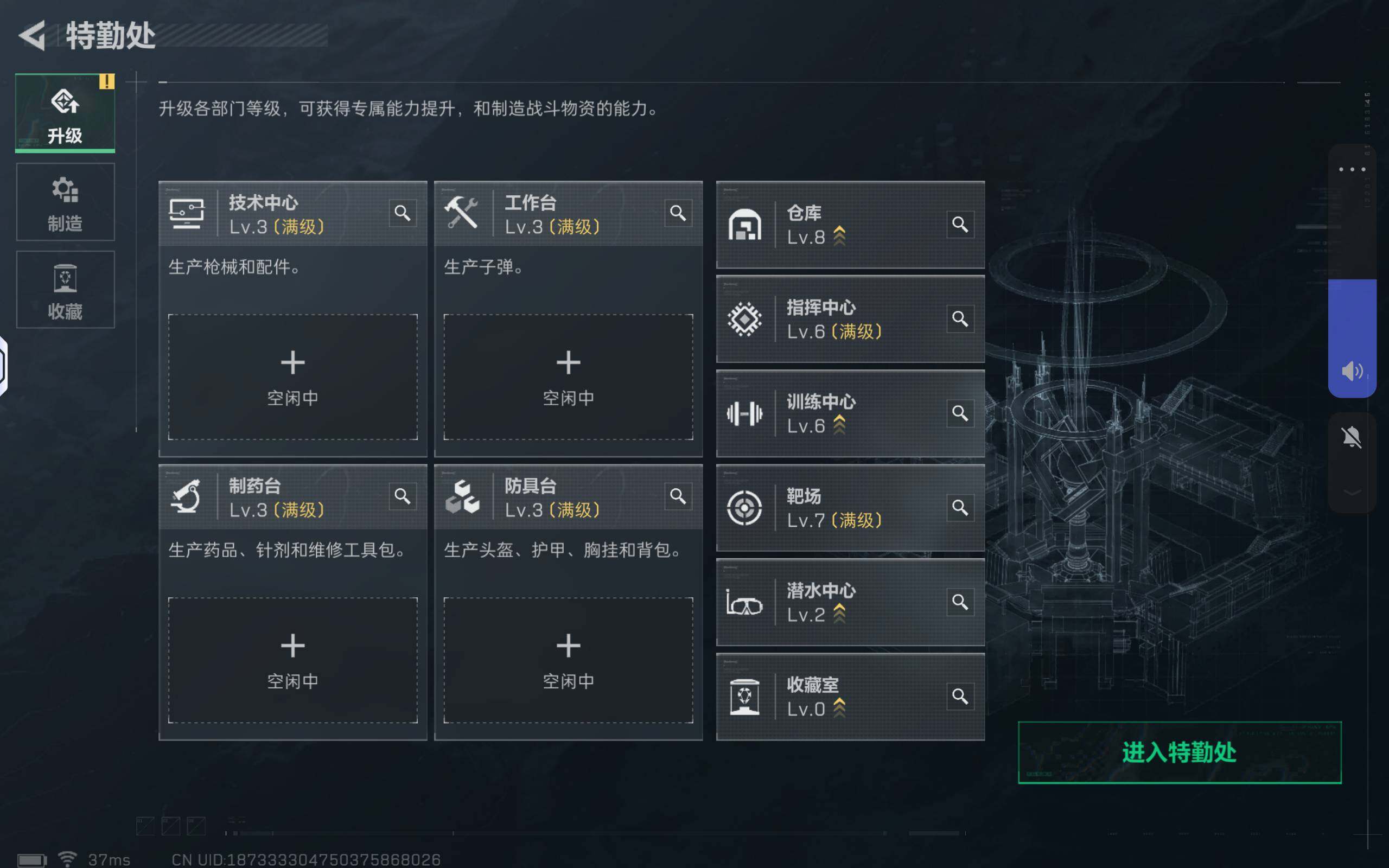 SJZCMW359804三角洲行动账号详情图7