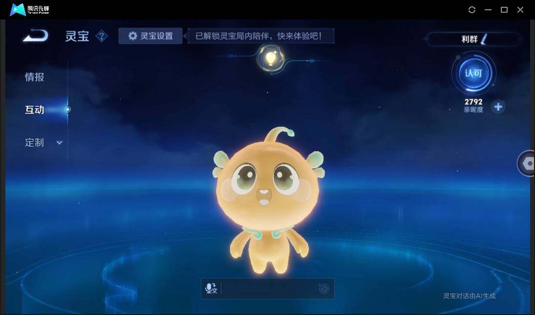 WZCMW3378207王者荣耀账号详情图5