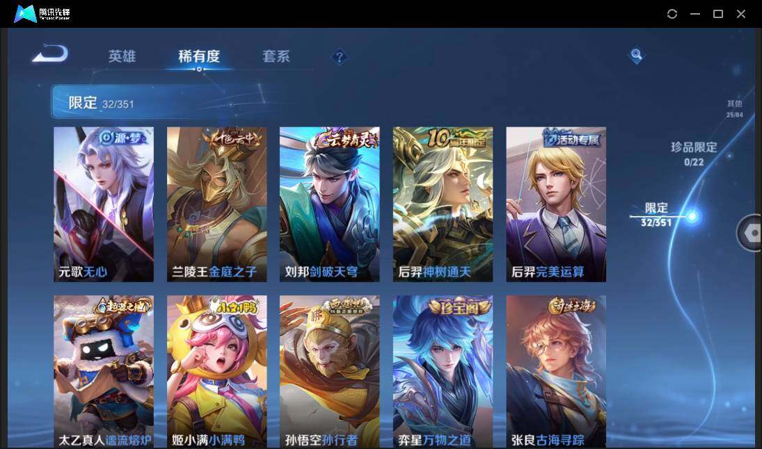 WZCMW3378207王者荣耀账号详情图10