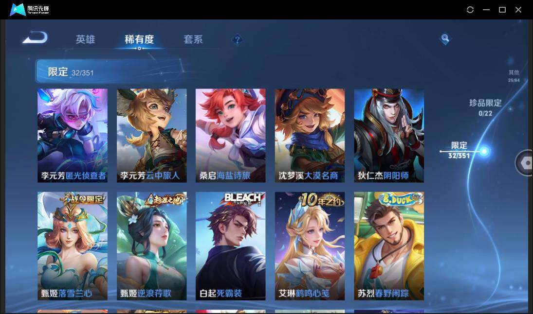 WZCMW3378207王者荣耀账号详情图11