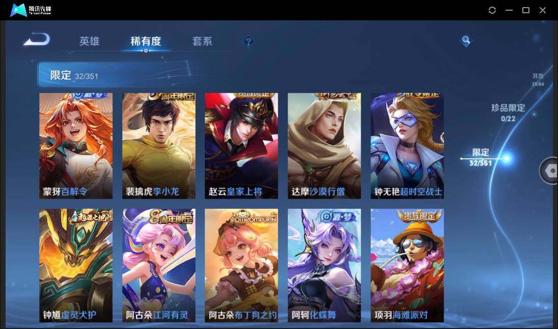 WZCMW3378207王者荣耀账号详情图12