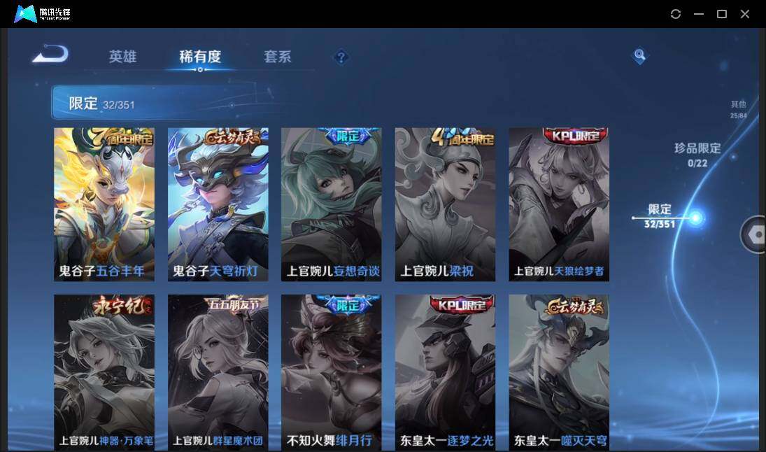 WZCMW3378207王者荣耀账号详情图13