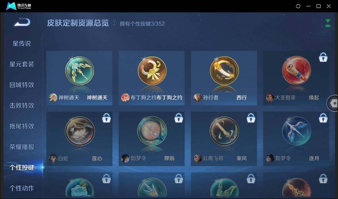 WZCMW3378207王者荣耀账号详情图15