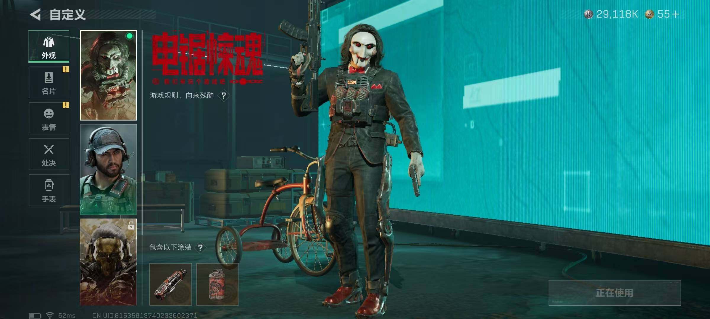 SJZQM360445三角洲行动账号详情图21