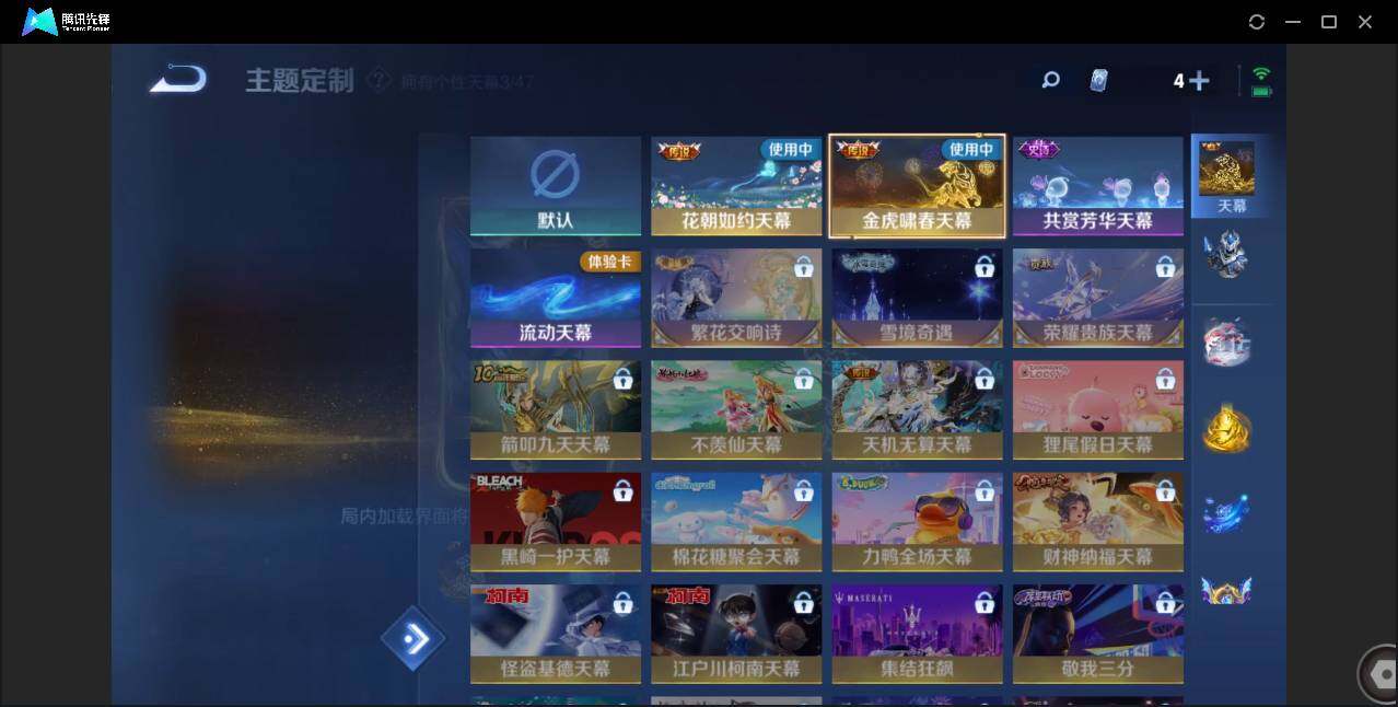 WZCMW3378205王者荣耀账号详情图37 WZCMW3378205王者荣耀账号详情图37