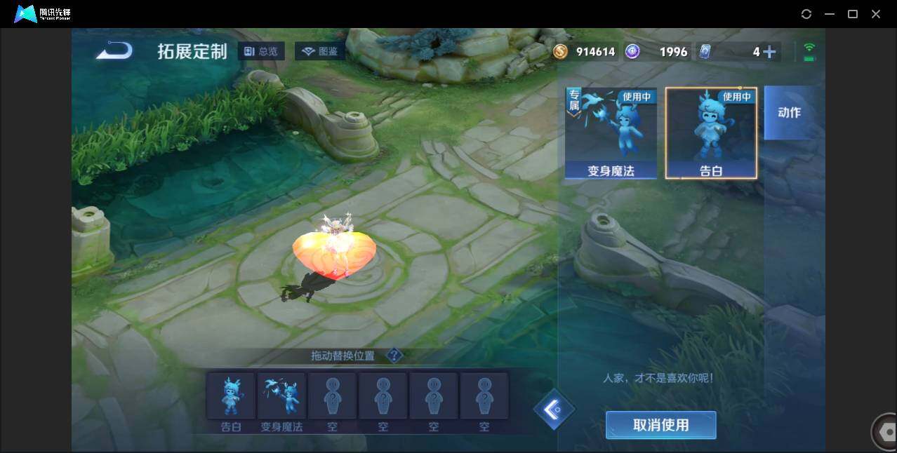 WZCMW3378205王者荣耀账号详情图42 WZCMW3378205王者荣耀账号详情图42