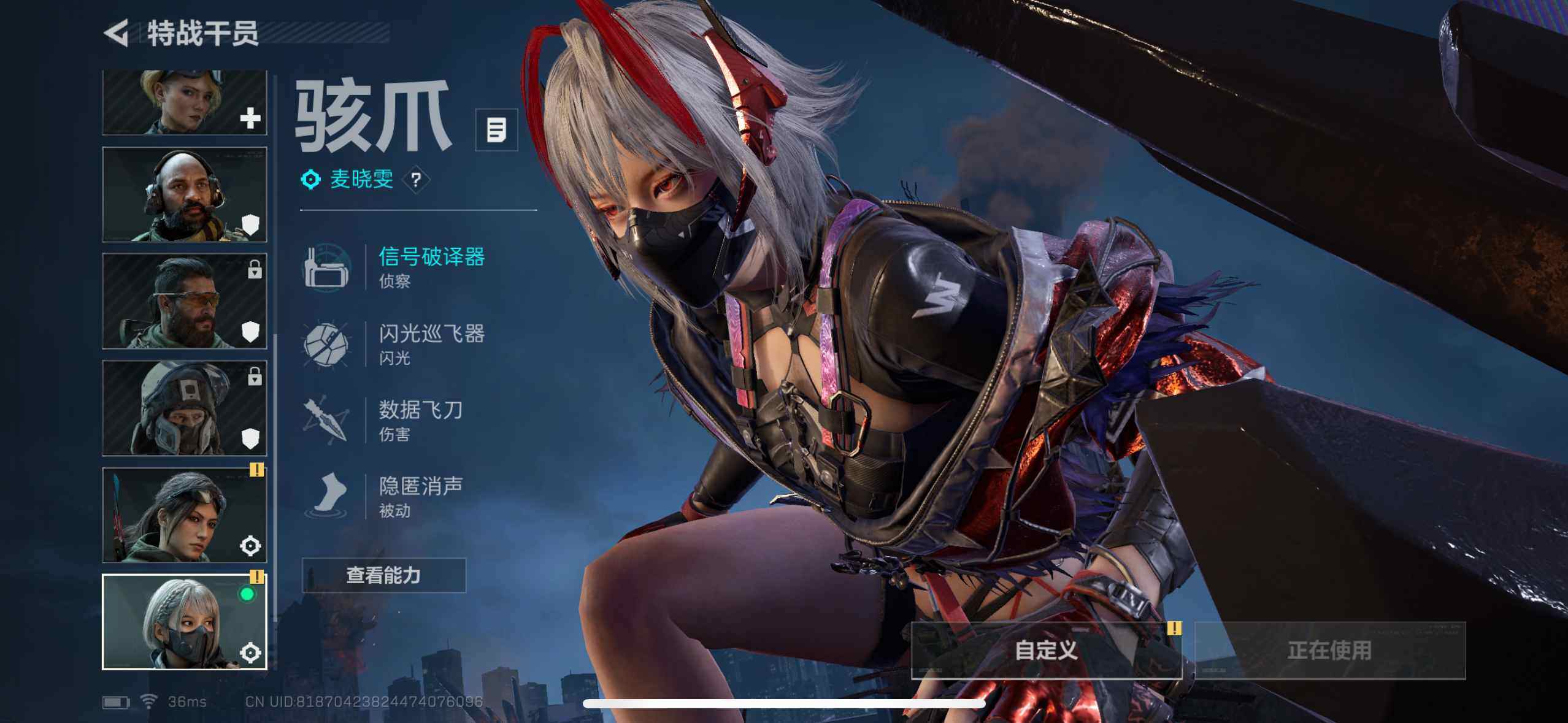 SJZCMW359201三角洲行动账号详情图3 SJZCMW359201三角洲行动账号详情图3