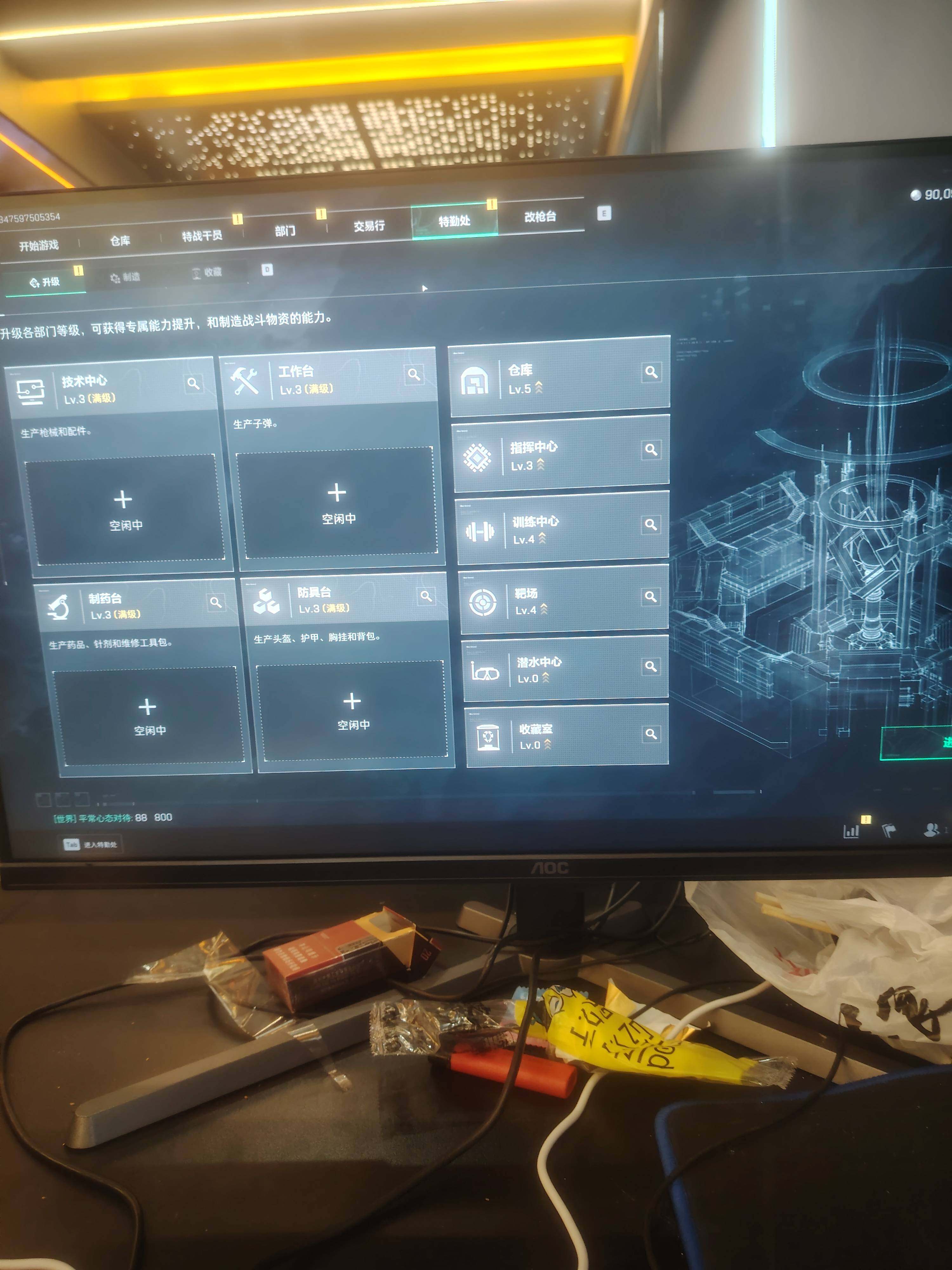 SJZCMW359780三角洲行动账号详情图3