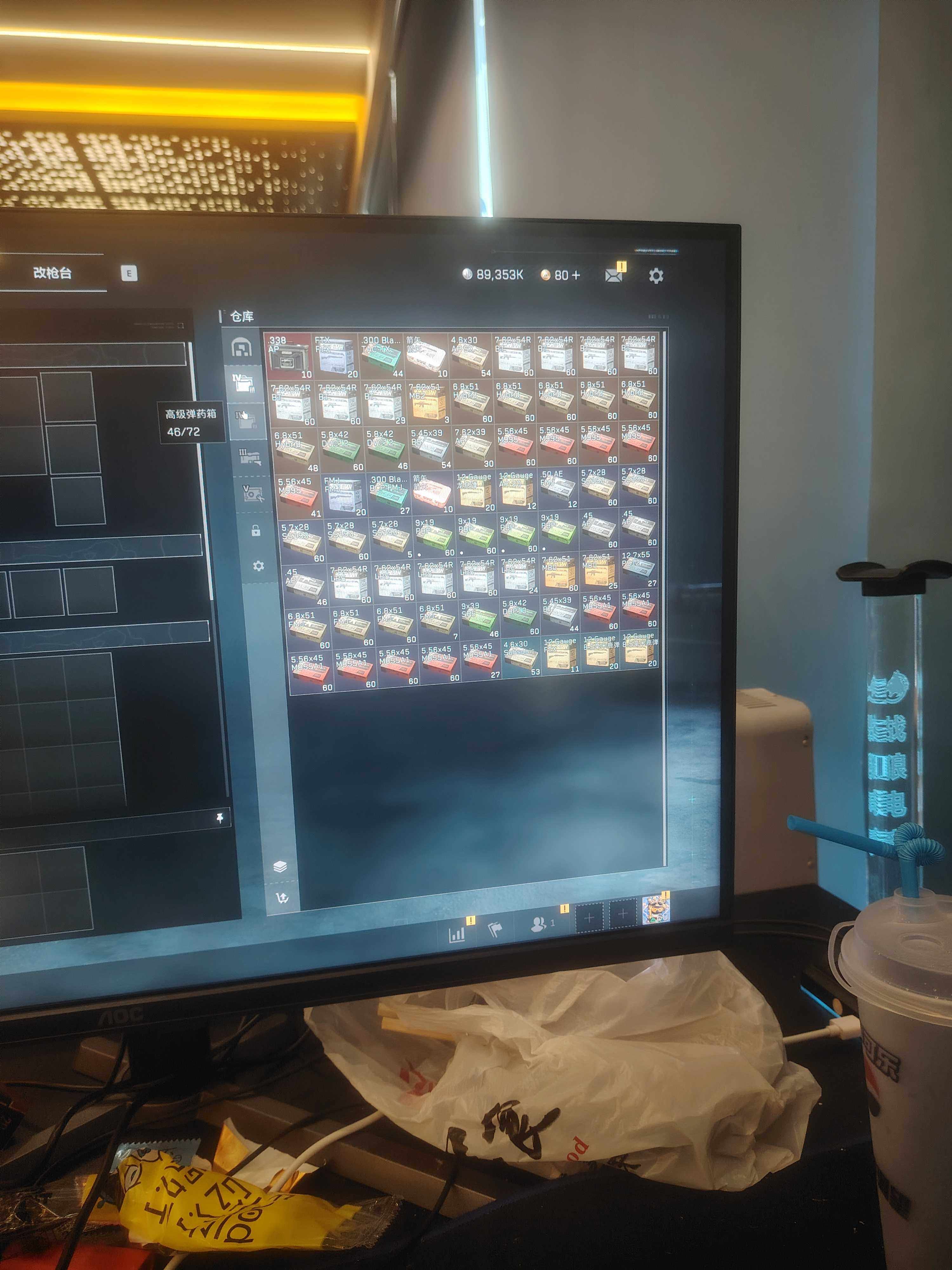 SJZCMW359780三角洲行动账号详情图5