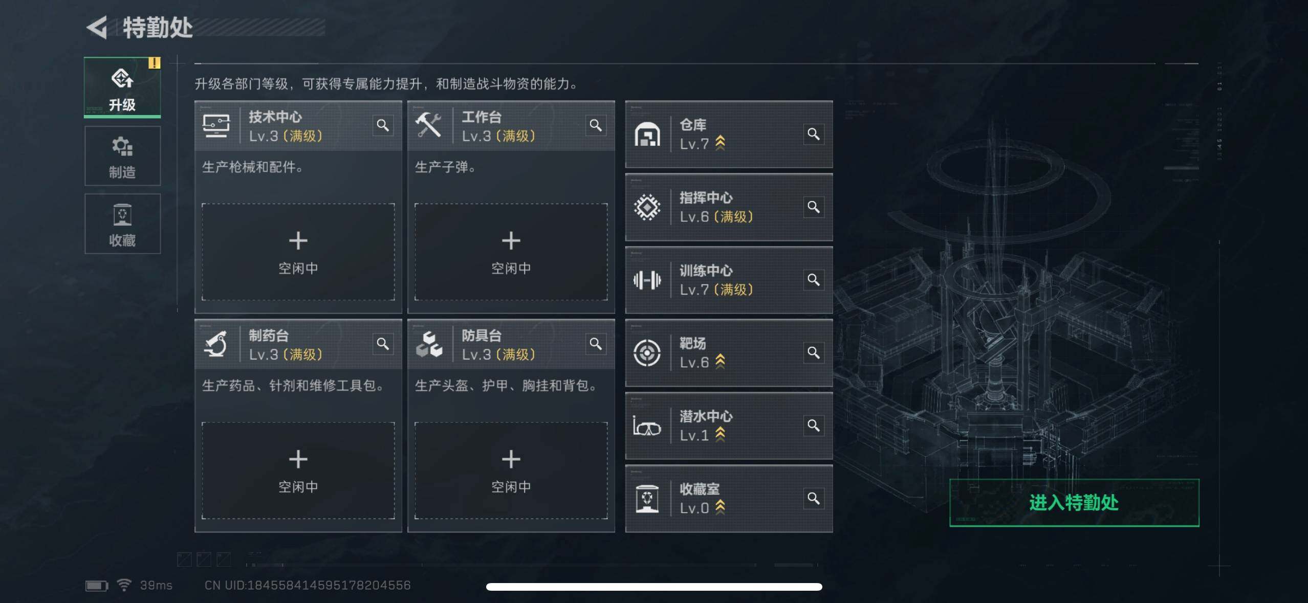 SJZCMW359781三角洲行动账号详情图9 SJZCMW359781三角洲行动账号详情图9