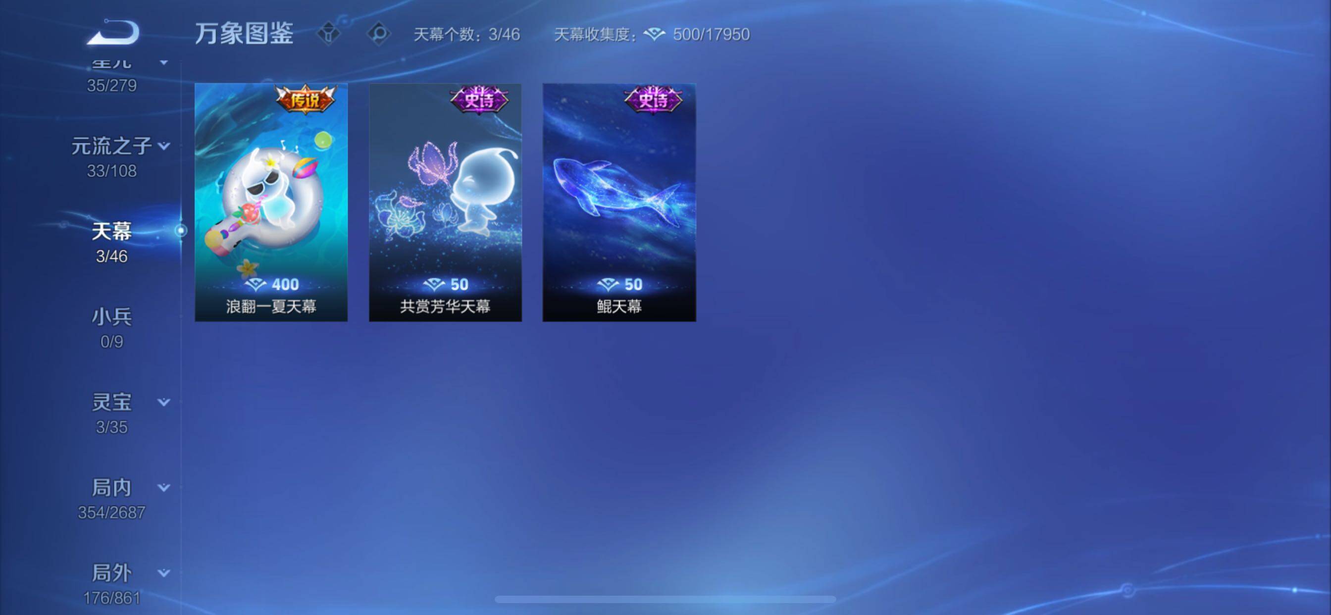 WZCMY3358485王者荣耀账号详情图24