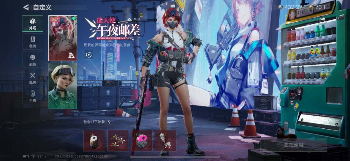 SJZCMW359782三角洲行动账号详情图5 SJZCMW359782三角洲行动账号详情图5