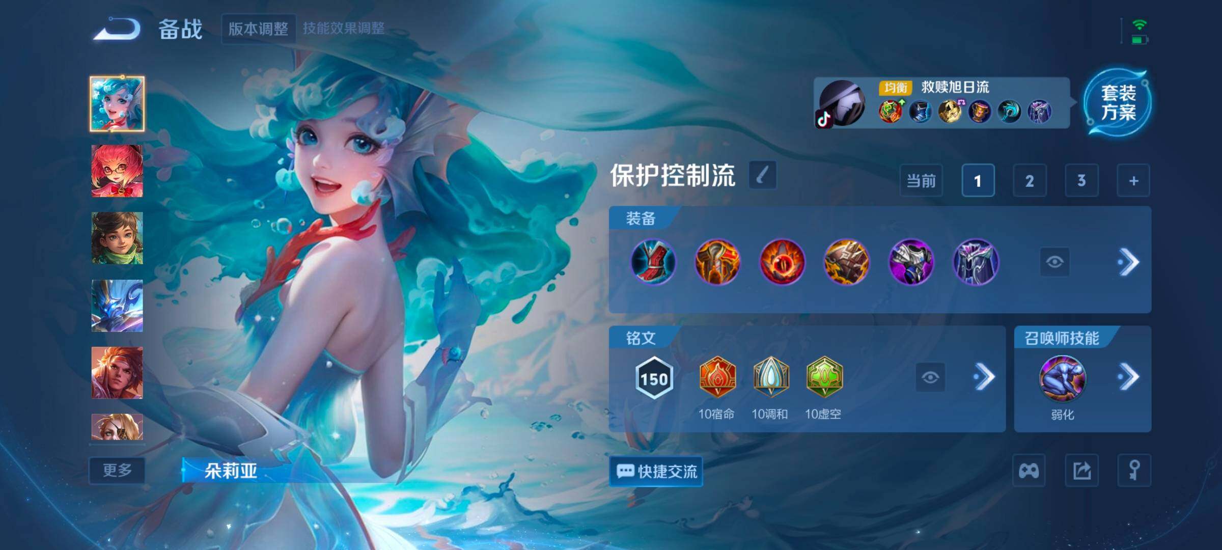 WZCMW3362940王者荣耀账号详情图5