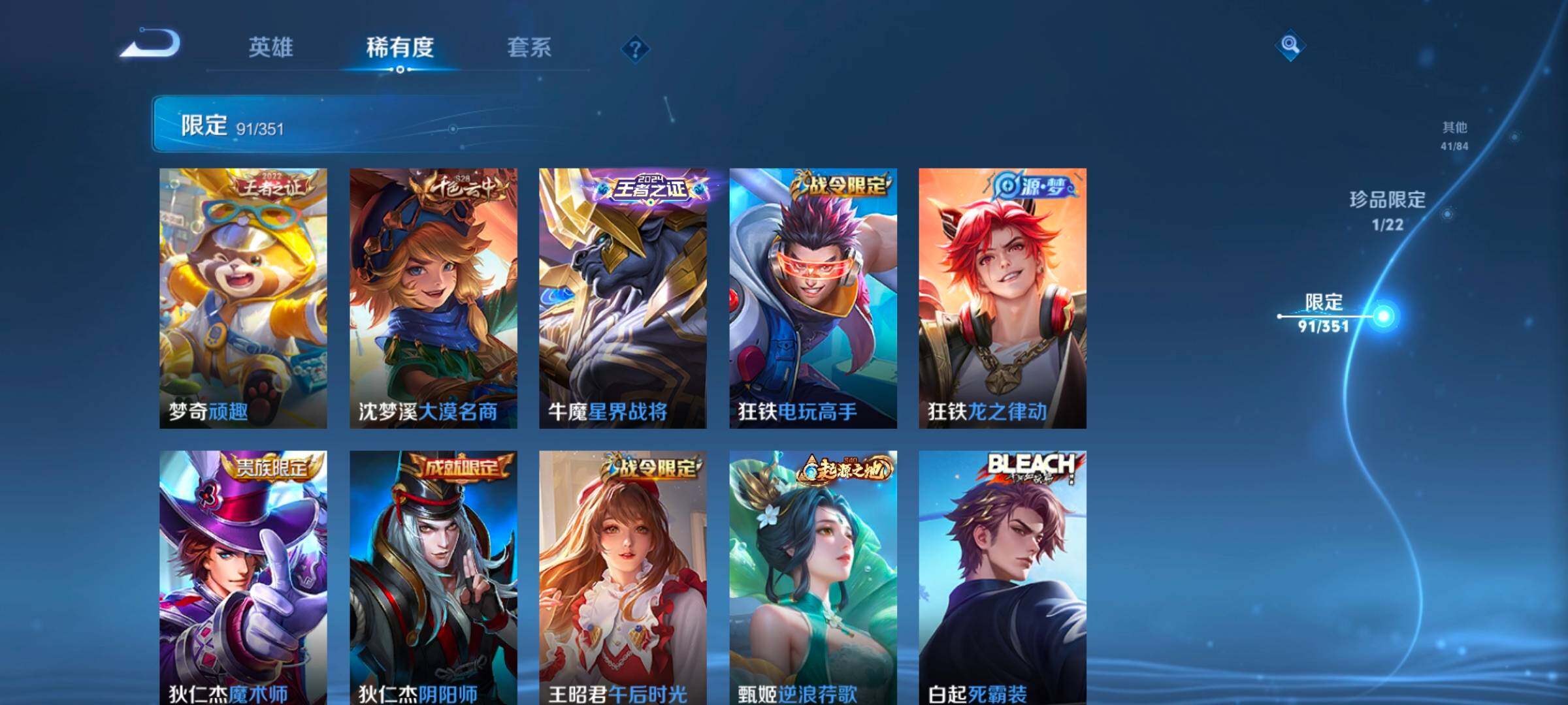 WZCMW3362940王者荣耀账号详情图20