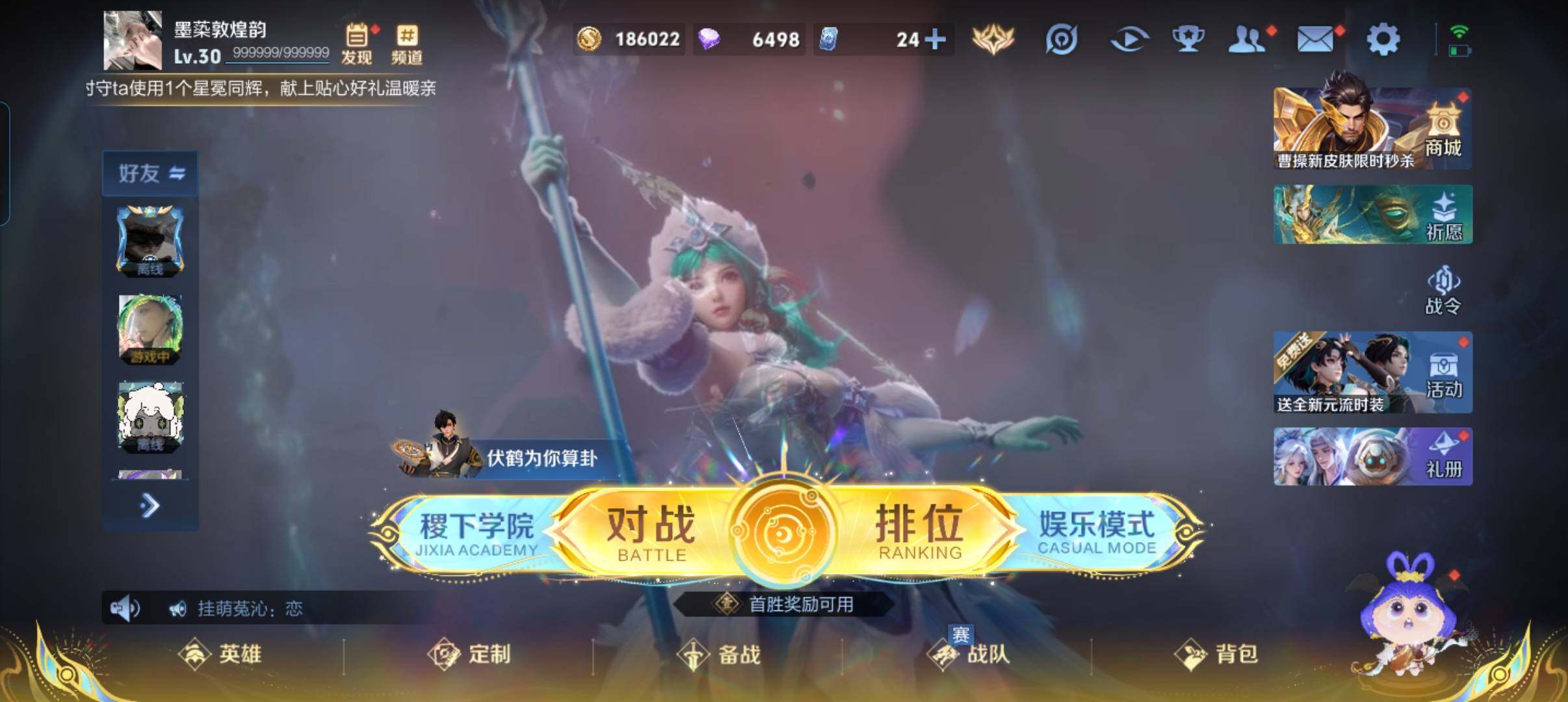 WZCMW3362938王者荣耀账号详情图2 WZCMW3362938王者荣耀账号详情图2